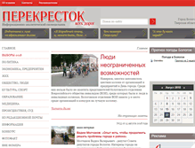 Tablet Screenshot of perekrestok.pro